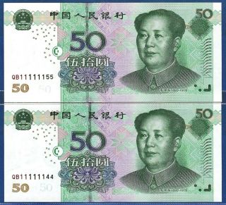 China 2005 50 Yuan Fancy Same Solid Number 2 Pcs QB 11111144 11111155