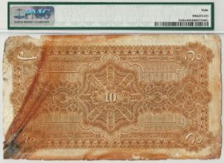 1305 013 # INDIA  HYDERABAD   SEA SALVAGE, 10 RUPEES, BROWN BIG FIRST