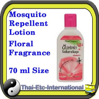 Soffell Anti Mosquito Insect Repellent Lotion for Family 7 Hour