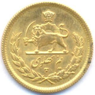 1333 Gold Half Pahlavi iran Very Scarce Date Uncirculated