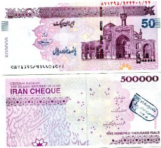 Iran 500000 Rials cheque 2011 UNC
