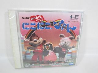  Hu Niko Niko Pun Brand New Import Japan Video Game Abab PE