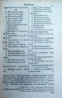 Petri Peckii AD REM NAUTICAM 1668   Dutch Maritime Law Book FINE in