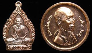 Thai Amulet Buddha Coin LP Kasem Khemako Wat Triluck Genuine with Box