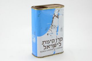 Old Keren Kayemet Israel Judaica KKL Blue Box Tzedakah