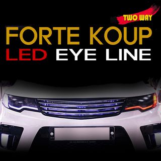 Line Light DIY Kit 2way for 09 10 11 Kia Forte Koup Cerato Koup