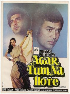 Bollywood Pressbook Agar Tum NA Hote 1983 Rajesh Khanna Rekha