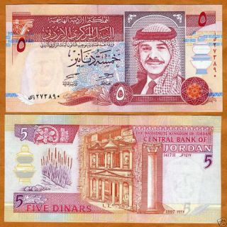 Jordan 5 Dinars 1997 King Hussein P 30 B UNC