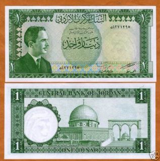 Jordan 1 Dinar L 1959 Young King Hussein Sig 14 UNC