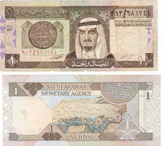 Saudi Arabia 1 Riyal AH1379 1984 King Fahd P 21