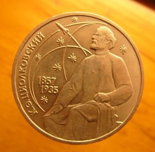 USSR 1 Ruble 1987 Space Konstantin Tsiolkovsky