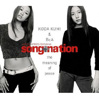 Koda Kumi Boa The Meaning of Peace Single CD New