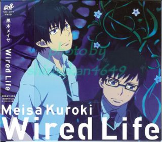 Anime Song Single Japan CD Wired Life 4trk Meisa Kuroki AO No