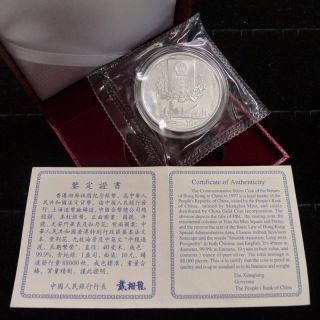China 1996 Silver 10 Yuan 1 oz Hong Kong Basic Law Book
