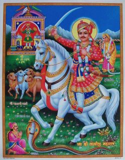 Bhathiji Maharaj Gujarati Religious Idol Poster Size 9x11 101
