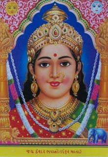 Keshar Bhavani Chehar Maa Gujarati Goddess Poster 6 5x9 2040