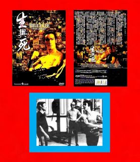 Harvest Remembers 2 Documentaries • DVD • Wong Shun Leung