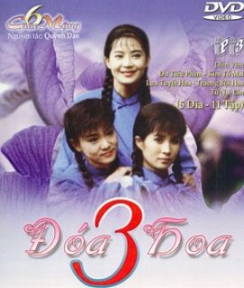 DOA Hoa Sau Le Bong 3 Bo 5 DVDs Dai Loan 11 Tap