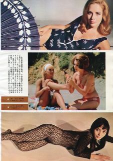 SOPHIA LOREN / K.DOR S.KOSCINA AKIKO WAKABAYASHI 1967 JPN PICTURE