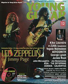 DVD Dec 12 12 LED Zeppelin Kiko Loureiro George Lynch Aerosmith