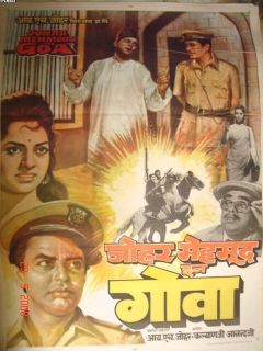 1965 Bollywood Poster MB ECL Johar Mahmood in Goa 5349
