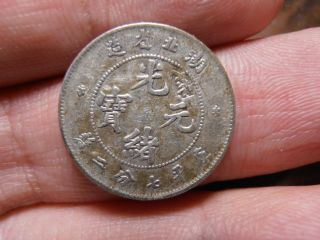 Chinese 10 Cents with Big Chopmark Very RARE