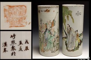 Chinese Porcelain Fine Bottle Vase w Mark