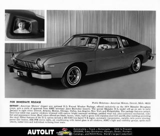1974 AMC Matador DL Factory Photo