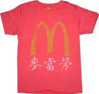 McDonalds Golden Arches Chinese T Shirt
