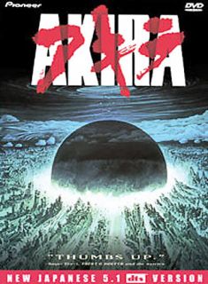 Akira DVD, 2002