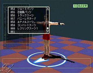 Fighter Maker 2 Sony PlayStation 2, 2002