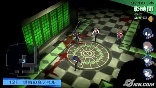 Shin Megami Tensei Persona 3 Portable PlayStation Portable, 2010