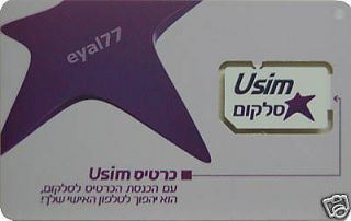 Israel Cellcom 3G NEW Israeli Prepaid SIM Card + 50 NIS