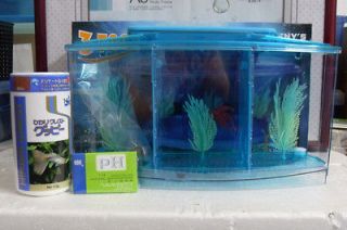 Betta Bowl Aquarium Kit 1/3 Gallon &HiKari guppy fish food 100g