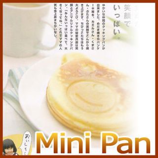 Character Shape Mini Frying Pan Nonstick Coating Cake