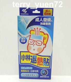 Kobayashi Fever Cooling Gel Pad 6 Sheet   for Adult