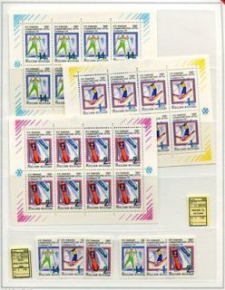 RUSSIA 1992 97 MNH COLLECTION Stamps & SHEETS 850 items High cat
