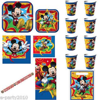 MICKEY MOUSE & FRIENDS Birthday Party Supplies ~ Create Your Own Set