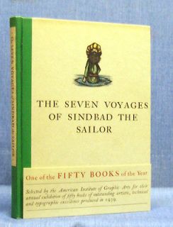 Philip Reed Woodcuts   Seven Voyages Of Sinbad The Sailor   Broadside