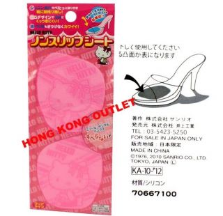 Hello Kitty High Heel Shoes Insole Anti slip Pad B61e