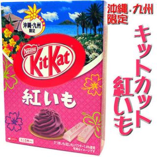 Kit Kat Kitkat Chocolate Bar Nestle Japan OKINAWA Limited BENIMO Sweet