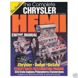 Chrysler Hemi Engine Manual / Book 392, 354, 341, 331, 330, 325, 315