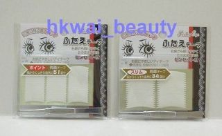 BN Japan Ultra Thin Double Sided Double Eyelid Tape
