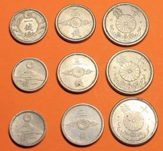 Empire 1,5,10 Sen Aluminum Coins set 1940 1942 Hirohito Showa VF/XF