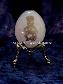 Russian Imperial Porcelian Czar Nicolas & Alexandra Egg