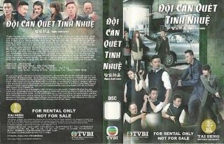 Doi Can Quyet Tinh Nhue, phim hinh su Hong Kong, tron bo 30 tap, 4 DVD