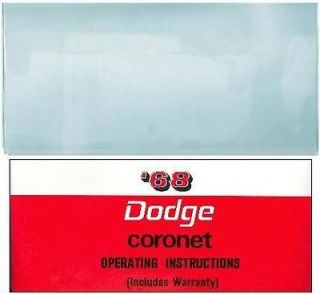 1968 68 DODGE CORONET/RT OWNERS MANUAL & COVER