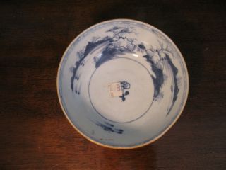 Nanking Cargo Batavian Landscape Bowl c1750