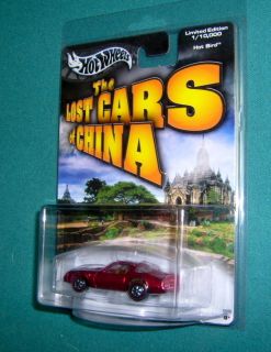 2004 Hot Wheels   HWC   The Lost Cars of China   Hot Bird   in Candy