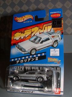 2001 Hot Wheels Japan DeLorean II Back to The Future